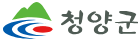 청양군